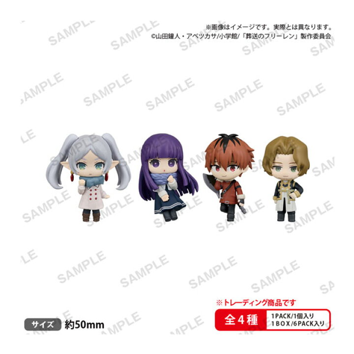 楽天市場】BUSHIROAD THE BOX 葬送のフリーレン コレクション 