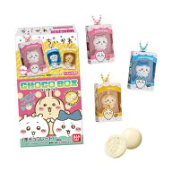 ちいかわ チョコボックス ボックスフィギュアコレクション 食玩 バンダイ (1BOX) （ZT175433）