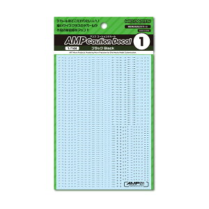 �n�C�L���[�p�[�c 1/144 AMP01 �R�[�V�����f�J�[�� �u���b�N (1����) ���]�ʎ��f�J�[�� AMP01-144-BLK �y6���\��z
