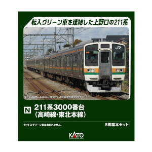 ����������10-1853 KATO �J�g�[ 211�n3000�ԑ� (������E���k�{��) 5����{�Z�b�g N�Q�[�W �S���͌^ �y9���\��z