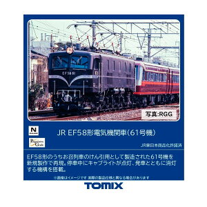 ����������12108 TOMIX �g�~�b�N�X JR EF58�` �d�C�@�֎� (61���@) N�Q�[�W �S���͌^ �y9���\��z