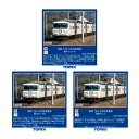 送料無料◆セット販売 97241/97242/97243 TOMIX トミックス 国鉄 185-0系特急電車 基本セットA(5両)＋基本セットB(5両…