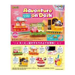 ���[�����g ���̃J�[�r�B Adventure on Desk(�A�h�x���`���[�I���f�X�N) (1BOX) �y8���\��z