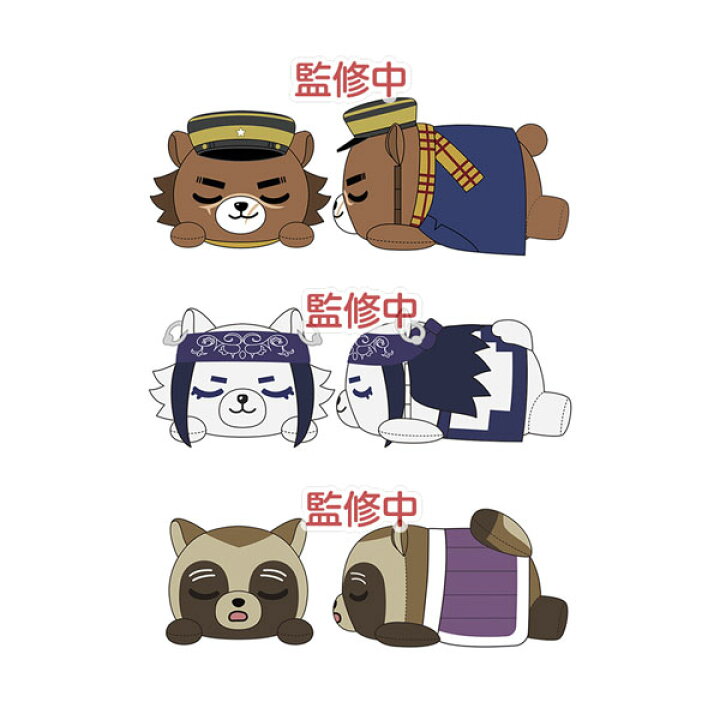 楽天市場】送料無料◇エンスカイ 『ゴールデンカムイ』 どうぶつ