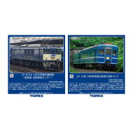 送料無料◆セット販売 12107/97610 TOMIX トミックス JR EF64-1000形 電気機関車 (後期型・長岡車両セン…