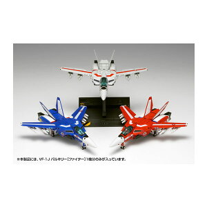 ����������3�Z�b�g WAVE MC-088 1/100 ������v�ǃ}�N���X VF-1J �o���L���[ (�t�@�C�^�[) �}���`�v���b�N�X �v�����f�� �y10���\��z