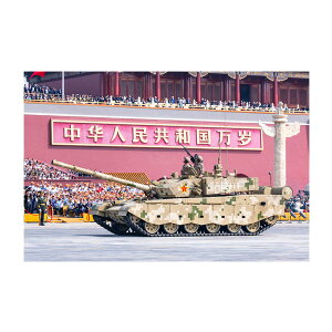 �����������z�r�[�{�X 1/35 ������͐�� ZTZ99B �v�����f�� 84589 �t�@�C�e�B���O���B�[�N���V���[�Y �y8���\��z