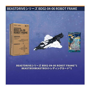 52TOYS BEASTBOX BEASTDRIVE BD02-04-06 ���{�b�g�t���[�� �y9���\��z