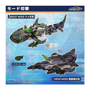 52TOYS BEASTBOX BEASTDRIVE BD-06 ARMOR UZUSHIO (�i�C�g �C�����[�W����) �y9���\��z