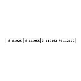 送料無料◆A3166 マイクロエース タキ1900 太平洋セメント 4両セット Nゲージ 鉄道模型 【1月予約】