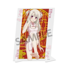 ホビーストック 『劇場版 Fate/kaleid liner プリズマ☆イリヤ Licht 名前の無い少女』 ビジュアルアクリルプレート イリヤ チャイナドレス 【9月予約】