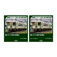 送料無料◆セット販売 6043-2/6044-2 KATO カトー キハ110 100 (M)＋(T) Nゲージ 鉄道模型 【11月予約】