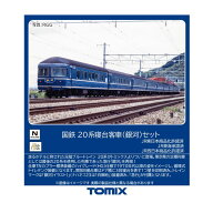 送料無料◆97624 TOMIX トミックス 国鉄 20系寝台客車 (銀河) セット(6両) Nゲージ 鉄道模型 【2月予約】