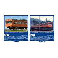 送料無料◆セット販売 97646/97648 TOMIX トミックス JR 103系通勤電車 (初期型冷改車・豊田電車区) 基本…