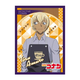 名探偵コナン EN-1603 キャラクタースリーブ 安室透 エンスカイ 【10月予約】