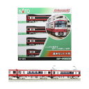 送料無料◆セット販売 10-1815/10-1308 KATO カトー 京急2100形 基本セット(4両)＋増結セット(4両) Nゲージ 再生産 鉄…