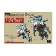 再販 ハセガワ 64116 1/35 Ma.K. マシーネンクリーガー ファイアボールSG “イントルーダー” 2体セット …