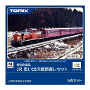 送料無料◆97988 TOMIX トミックス 特別企画品 JR 思い出の磐西客レセット(5両) Nゲージ 鉄道模型 【3月予約】