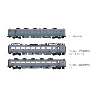 送料無料◆97248 TOMIX トミックス 国鉄 485-1000系特急電車 (サロ481-1050) 増結セットB(5両) Nゲージ …