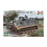送料無料◆タコム TKO2215 1/35 M113A1(装甲兵員輸送車)/M113A1 ACAV(装甲騎兵戦闘車) 2in1 プラモデル …