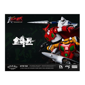 ���������� C��A Global Ltd. × CCSTOYS × PROTOTYPE 001 �S���V���[�Y �^�Q�b�^�[���{ ���E�Ō�̓� �Q�b�^�[�`�[�� �������t�B�M���A �y12���\��z