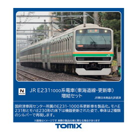 送料無料◆98517 TOMIX トミックス JR E231-1000系 電車 (東海道線・更新車) 増結セット (6両) Nゲージ 鉄道模型（ZN108245）
