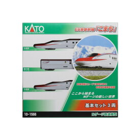 10-1566 KATO カトー E6系新幹線「こまち」 基本セット(3両) Nゲージ 鉄道模型（ZN109865）