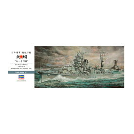 ハセガワ Z26 1/350 日本海軍 軽巡洋艦 矢矧 “天一号作戦” プラモデル （ZS109155）