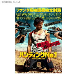 ハンティング・ナンバー1 / マーティン・ディングル・ウォール (DVD)◆ネコポス送料無料(ZB46305)