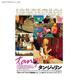 タンジェリン (DVD)◆ネコポス送料無料(ZB57182)