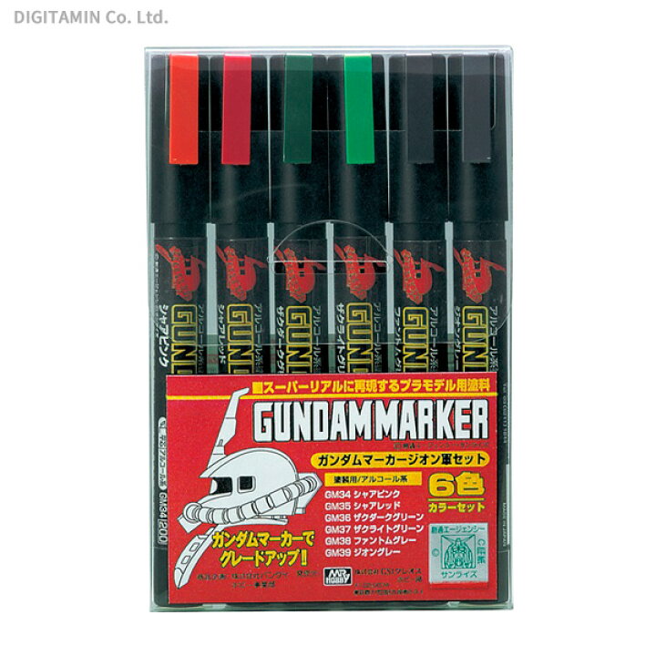 楽天市場】GSIクレオス GMS108 ガンダムマーカー ジオン軍6色セット(ZV85562) : でじたみん 楽天市場店 楽天市場】GSIクレオス GMS108 ガンダムマーカー ジオン軍6色セット(ZV85562) : でじたみん 楽天市場店