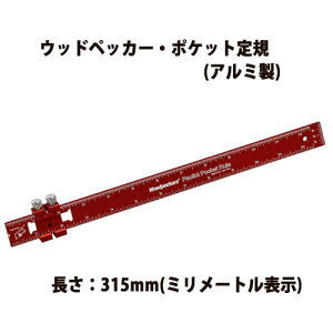 EbhybJ[ Paolini |Pbg K 315mm Xgbp[t iA~jy00488z