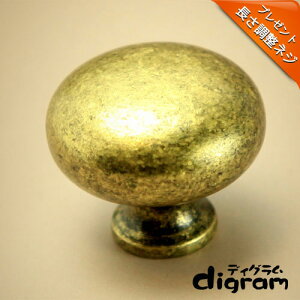 取っ手 つまみ エッグ・ ノブ ( アンティーク ゴールド )【GA0096】 1個