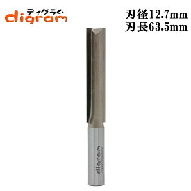 ルーター ビット セミロング ストレート 12mm軸 （ 刃径 12.7mm ）Microtungsten carbide 【dm309113】