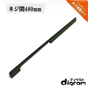�A���~ ����� �܂� �X�^���_�[�h�X����480�E �n���h���yGL0138�z 1��