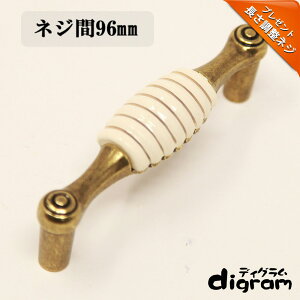 取っ手 つまみ フレンチブレッド ・ ハンドル ( アンティークゴールド )【GA0129】 1個