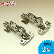 スライド 丁番 大開閉165度 キャッチ付き 35φ（ 全かぶせ ） 2個セット 【TR03016】