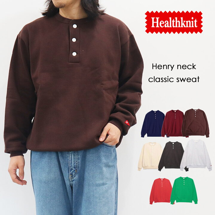 楽天市場】【新色ブラウン】Healthknit ヘルスニット クラシック 