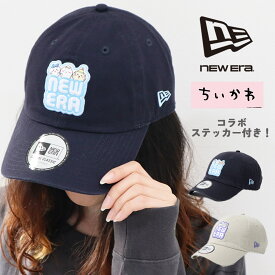【新作】NEWERA　ニューエラ　ちいかわ　カジュアルクラシック　キャップ　帽子　コラボ　ステッカー付　モモンガ　古本屋　ハチワレ　うさぎ　アニメ　キャラクター　ナガノ　可愛い　レディース　メンズ　ユニセックス　シール