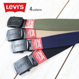 Levi's リーバイス　GIベルト ガチャベルト 布ベルト メンズ レディース ユニセックス フリーサイズ カット可 12116886