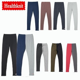 【20%OFF！】Healthknit ヘルスニット 無地ワッフルレギンス　スパッツ　タイツ　サーマル　アウトドア　スポーツ　メンズ　レディース　10分丈　ルームウェア　スカート　レイヤード　山登り 防寒　寒さ対策　4119