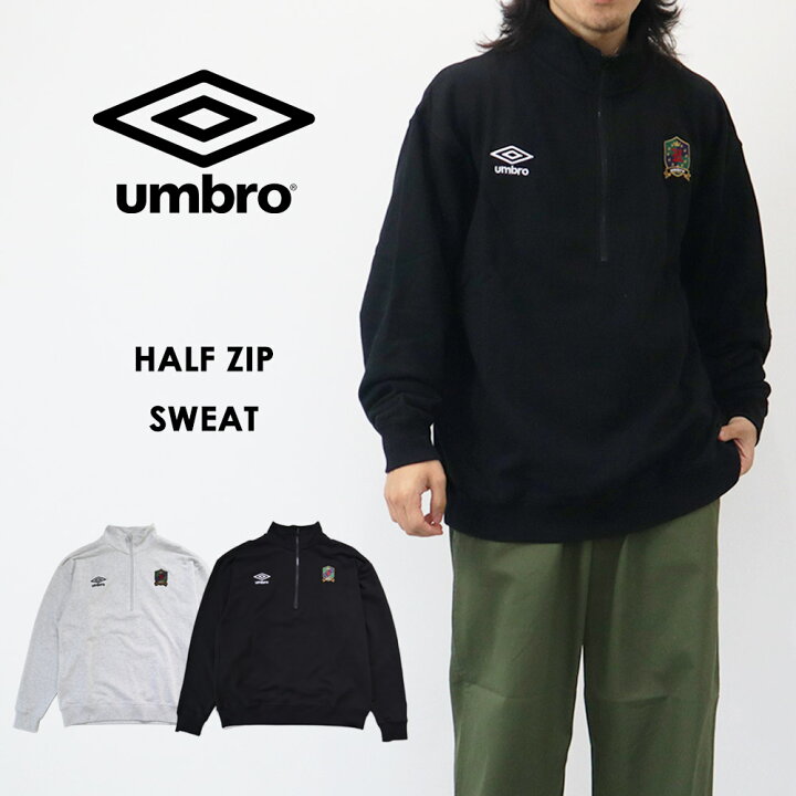 楽天市場】【別注】UMBRO アンブロ ハーフジップ スウェット 