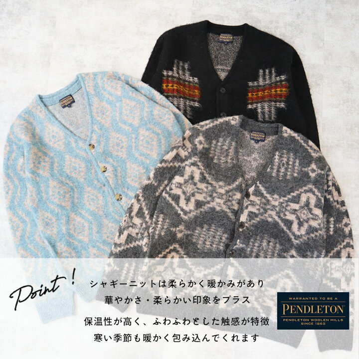楽天市場】【SALE価格！30％OFF！】PENDLETON ShaggyVneckCardigan 