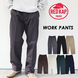 【新色追加！】REDKAP　PT20　定番　ワークパンツ　ノータック　チノパン　レッドキャップ　ワークウェア　メンズ　パンツ　ボトムス　シンプル　無地　カジュアル ブラウン ブラック ダークグリーン オフ　チャコール　ベージュ　ストリートファッション　日本規格　RK5002