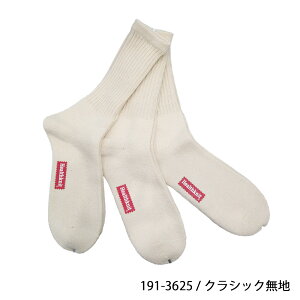 �y�V�F�ǉ��zHealthknit �w���X�j�b�g �����O�����O�X �m���p�C�� 3���Z�b�g �����Y �\�b�N�X �C���@���߁@���݁@�X�j�[�J�[�@�C�@ ad-lo1