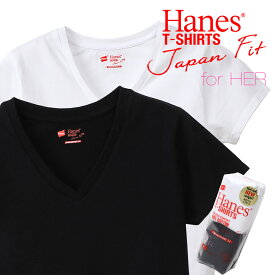 Hanesヘインズ無地VネックTシャツ2枚入りパック　Japan Fit for HERHW5325