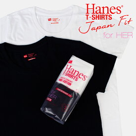 Hanes　ヘインズ丸首クルーネック2枚入りパック無地Tシャツ　Japan Fit for HERHW5320