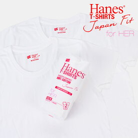 Hanesヘインズクルーネック2枚入りパック無地Tシャツ　Japan Fit for HERHW5310