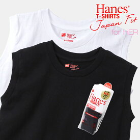 【送料無料】Hanesヘインズ　2枚入りパックスリーブレスTシャツ/ノースリーブJapan Fit for HERHW5327