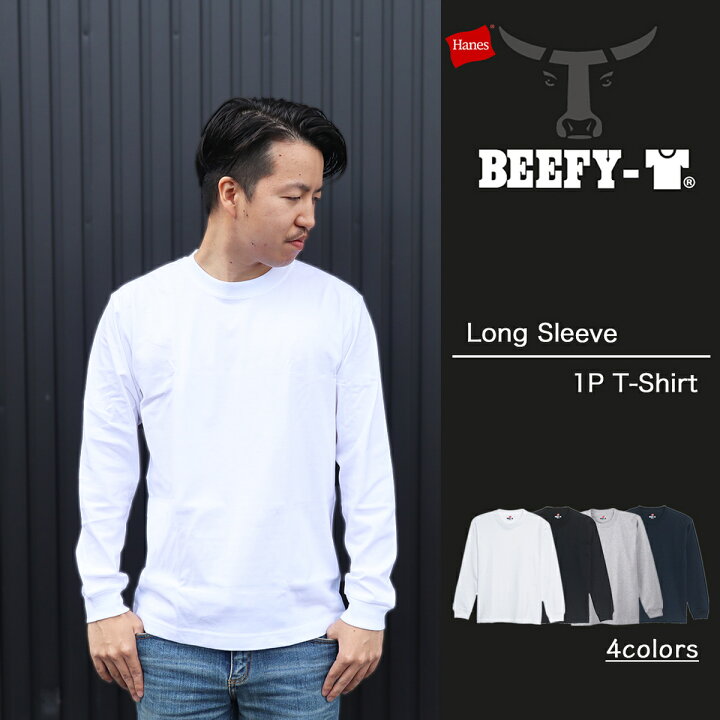 楽天市場 再入荷 送料無料 Hanesヘインズ 定番無地beefyビーフィー 長袖 白ロンt ジャケt カジュアル 肌着 メンズ レディース男女兼用ユニセックスh5186 Digred 楽天市場店